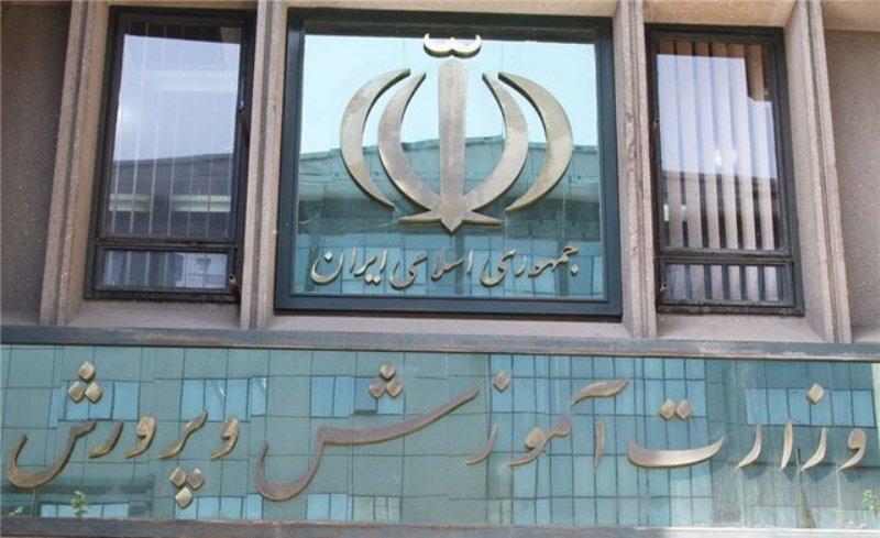زمان پرداخت پاداش پایان خدمت فرهنگیان اعلام شد