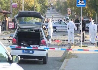 انفجار در بلگراد یک کشته و دو زخمی برجا گذاشت