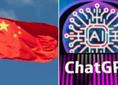 چین رقیب ChatGPT را وارد میدان کرد!